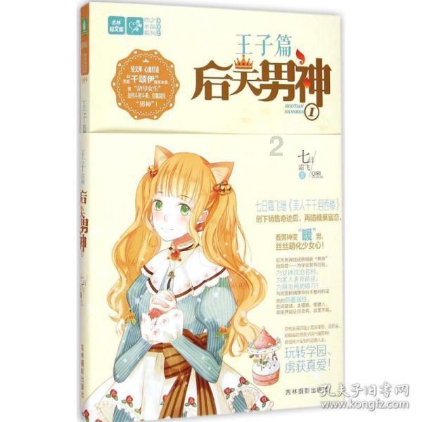 废弃诡异房逃离