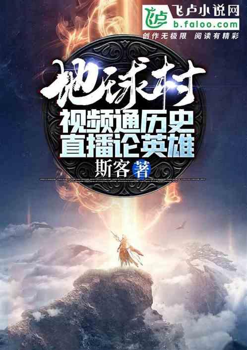 天地之间