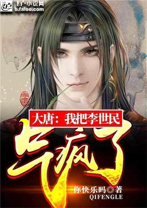 泰坦陨落2